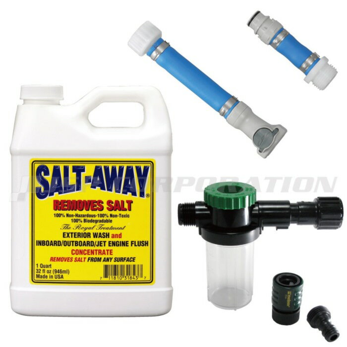 SALT-AWAY ソルトアウェイ 水上バイク用FWパッケージ シードゥー(2008年以前)用 PWC用品 メンテナンス用品