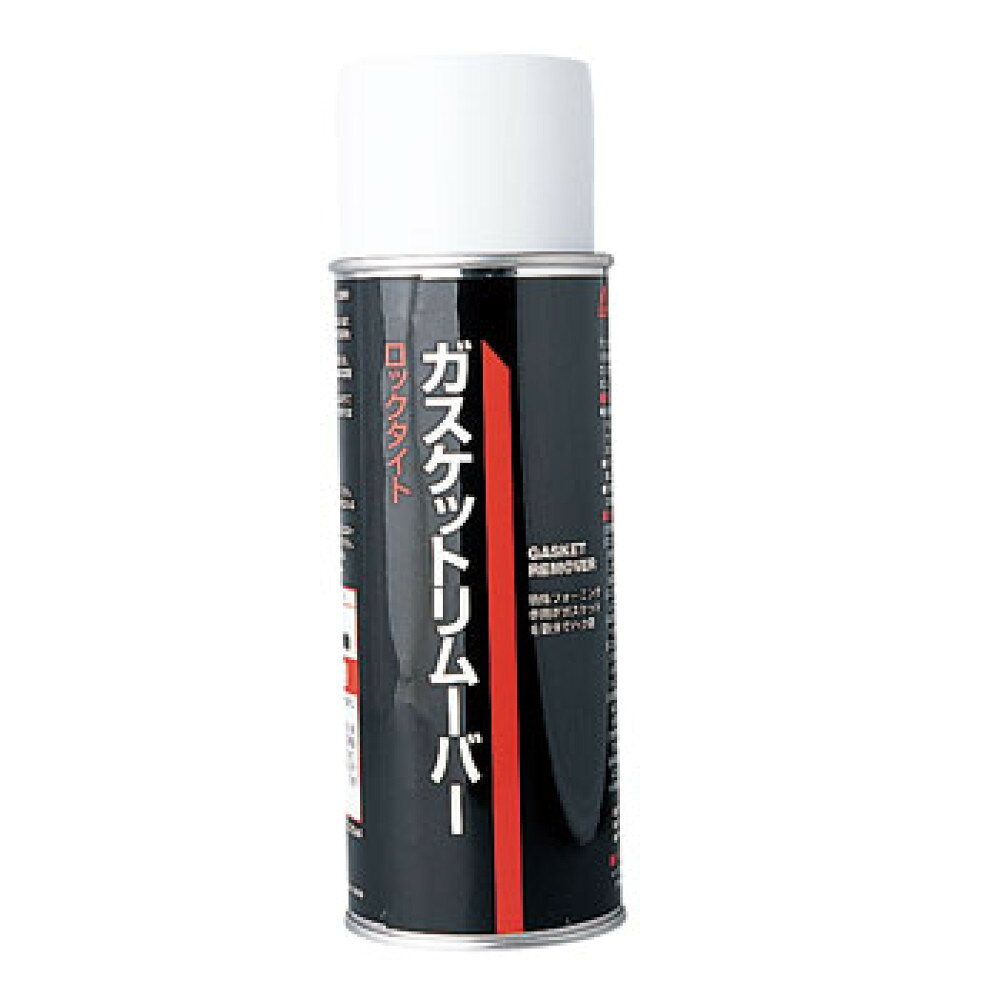 ※運搬にあたっては十分気をつけておりますが、商品の材質上、缶に多少のヘコミがある場合があります。申し訳ありませんが、液漏れ以外のクレームはご容赦ください。●エンジンの焼き付いた成形ガスケット、ゴム系ガスケット、液状パッキン、ロックタイトガスケットエソシネーター、焼き付いたカーボン、頑固な油汚れなどを数分で剥離します。＜備考＞*エンジンの焼き付いた成形ガスケット、ゴム系ガスケット、液状パッキン、ロックタイトガスケットエソシネーター、焼き付いたカーボン、頑固な油汚れなどを数分で剥離します。