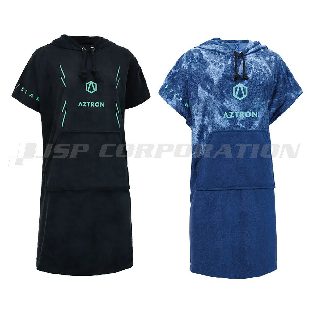 AZTRON アストロン スターウェイ マイクロファイバーポンチョ マリンスポーツ 着替え