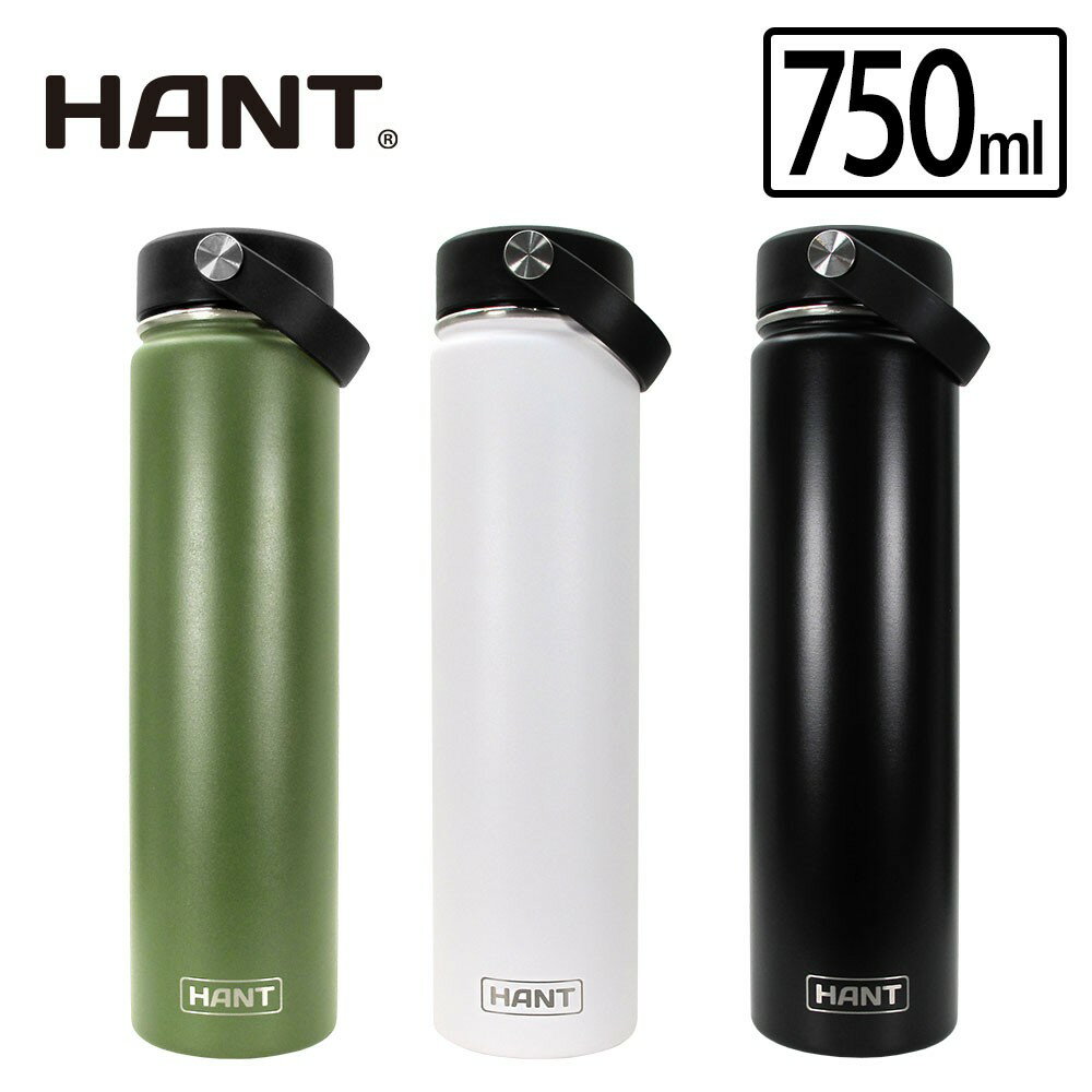 HANT ハント ステンレスボトル 25oz 750ml アウトドア・キャンプ