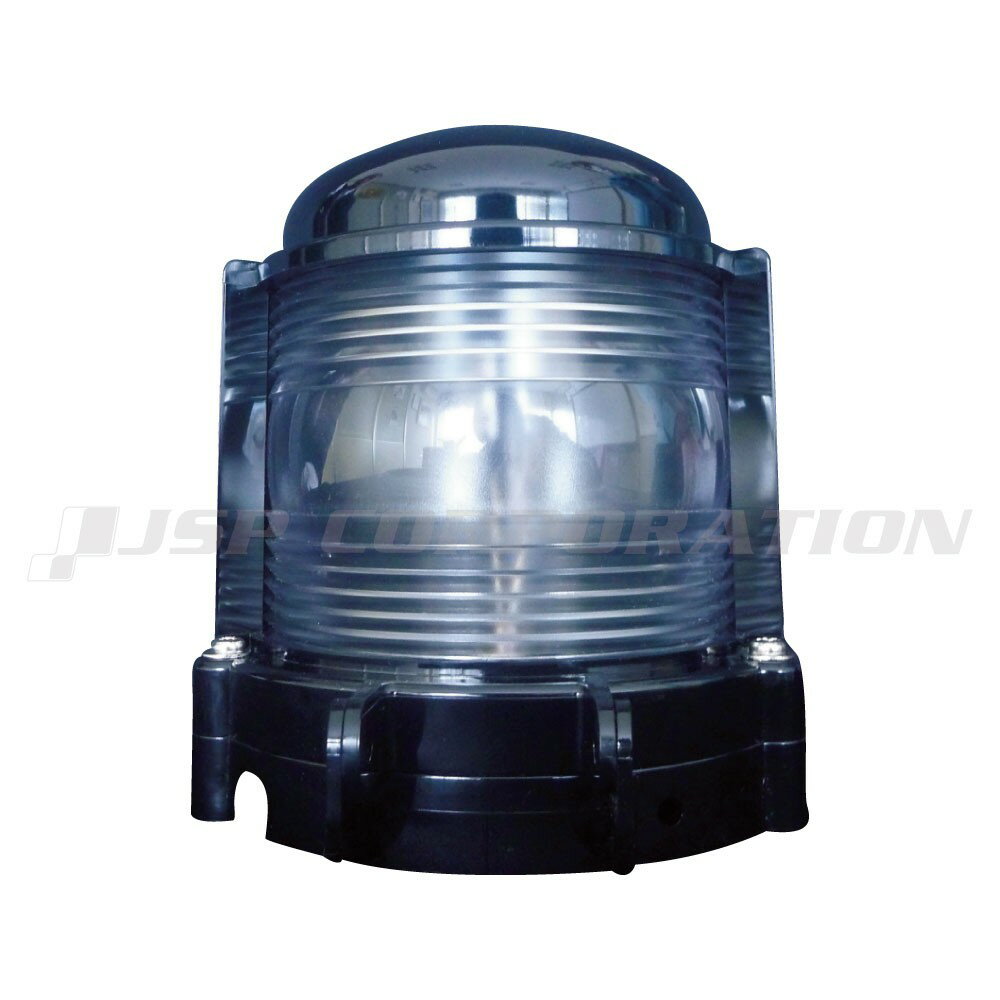 Rakuten - 日本船燈航海灯 第2種船尾灯 JB-BT1 ボート用品 電装品