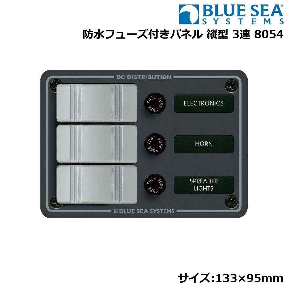 ■サイズ：幅133×高95mm●フライングブリッジやオープンコックピットに取り付け可能な防水仕様●DC12V又はDC24V用スイッチパネルです。●スイッチはON/OFFタイプで、ONの時にはLEDが点灯します。●各ヒューズホルダーの最大電流：DC12V(20Apm)、DC24V(15Apm)●AGCヒューズ対応(6.4×32mm) 15Ampフューズ＆ホルダー付。●縦型には30種類、横型には60種類のインジケーターラベル付。