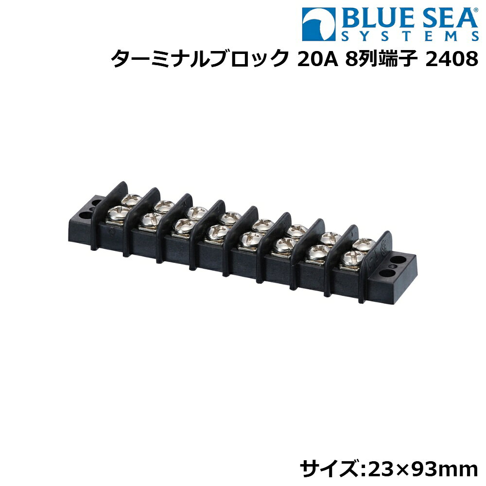 ■最大電圧：300V(20A)■サイズ：幅23×長さ93mm■ターミナルスクリュー：#6■材質：ニッケルメッキされたブラス、ナイロン台座