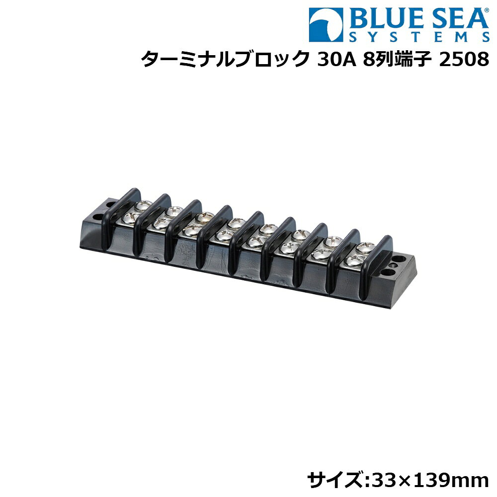 ■最大電圧：600V(30A)■サイズ：幅33×長さ139mm■ターミナルスクリュー：#8■材質：ニッケルメッキされたブラス、ナイロン台座
