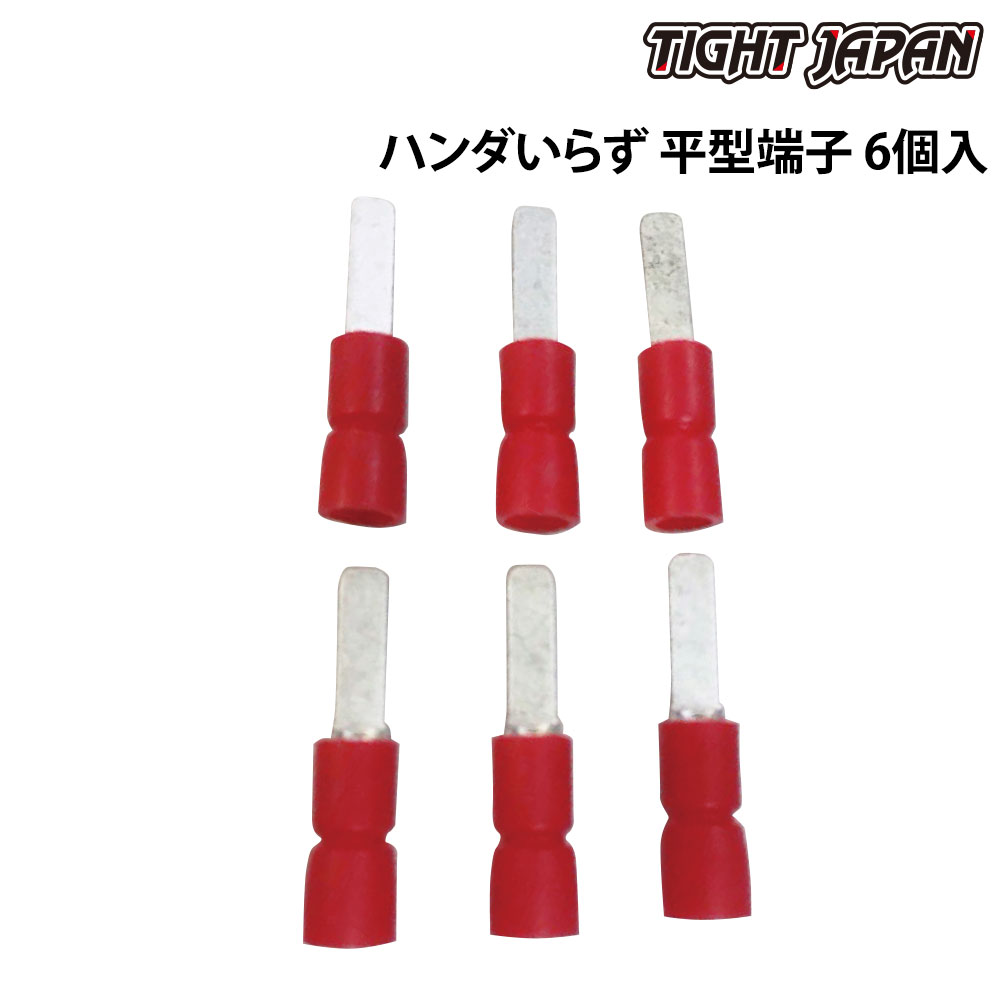 HOME ： ■トレーラー > トレーラー用品 > 灯火類・配線パーツ > 各種取付ステー・接続部品 ■トレーラー > トレーラー用品 > 灯火類・配線パーツ > 各種取付ステー・接続部品