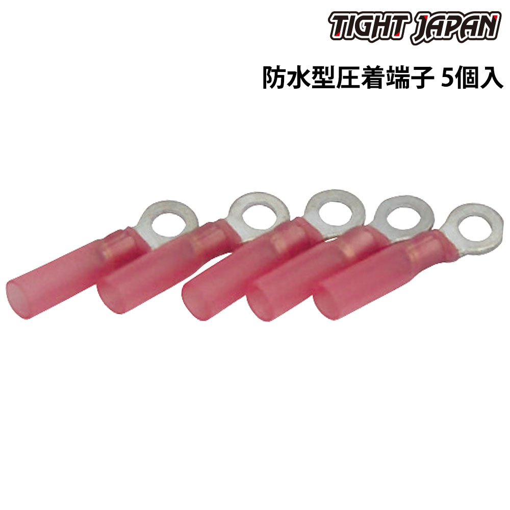 HOME ： ■トレーラー > トレーラー用品 > 灯火類・配線パーツ > 各種取付ステー・接続部品 ■トレーラー > トレーラー用品 > 灯火類・配線パーツ > 各種取付ステー・接続部品