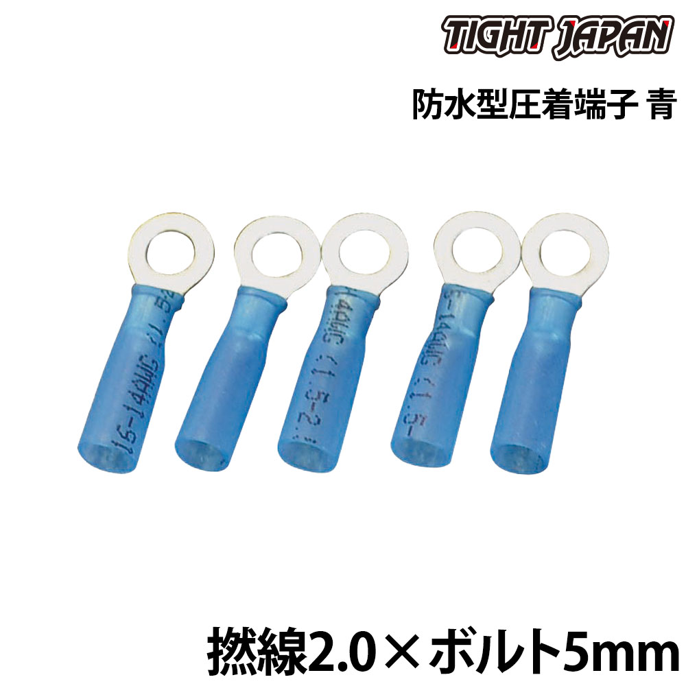 HOME ： ■トレーラー > トレーラー用品 > 灯火類・配線パーツ > 各種取付ステー・接続部品 ■トレーラー > トレーラー用品 > 灯火類・配線パーツ > 各種取付ステー・接続部品