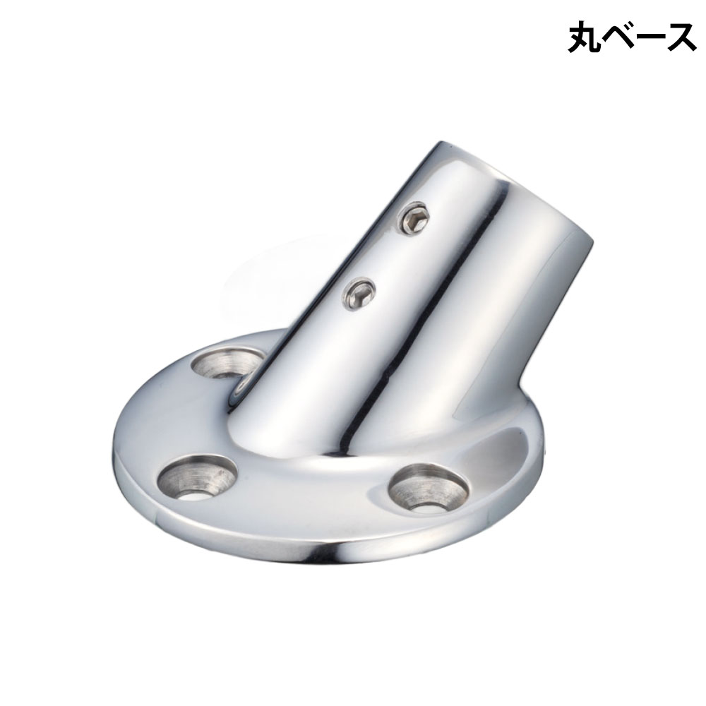 HOME ： ■ボート用品 > 外装品 > パイプ・レール製品 > パイプ金具 > 22mm用 ■ボート用品 > 外装品 > パイプ・レール製品 > パイプ金具 > 22mm用