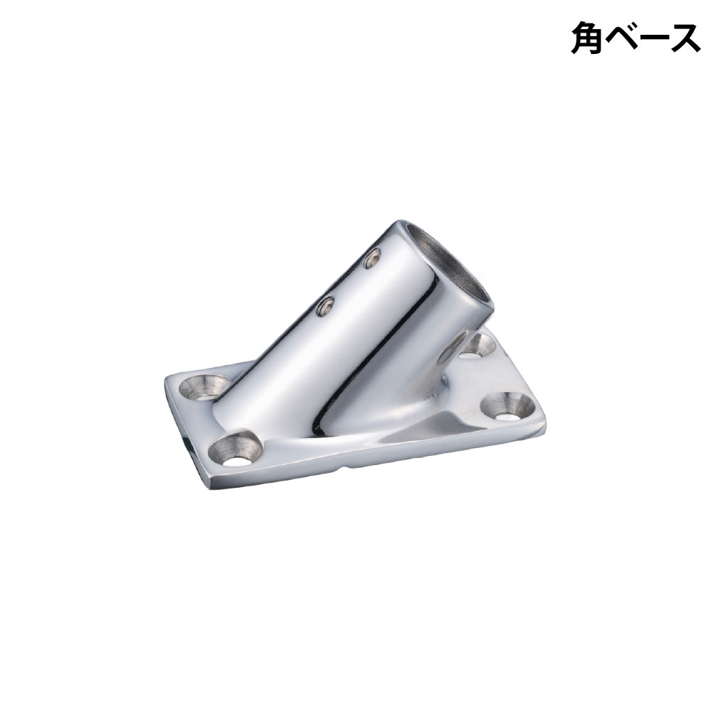 HOME ： ■ボート用品 > 外装品 > パイプ・レール製品 > パイプ金具 > 25mm用 ■ボート用品 > 外装品 > パイプ・レール製品 > パイプ金具 > 25mm用