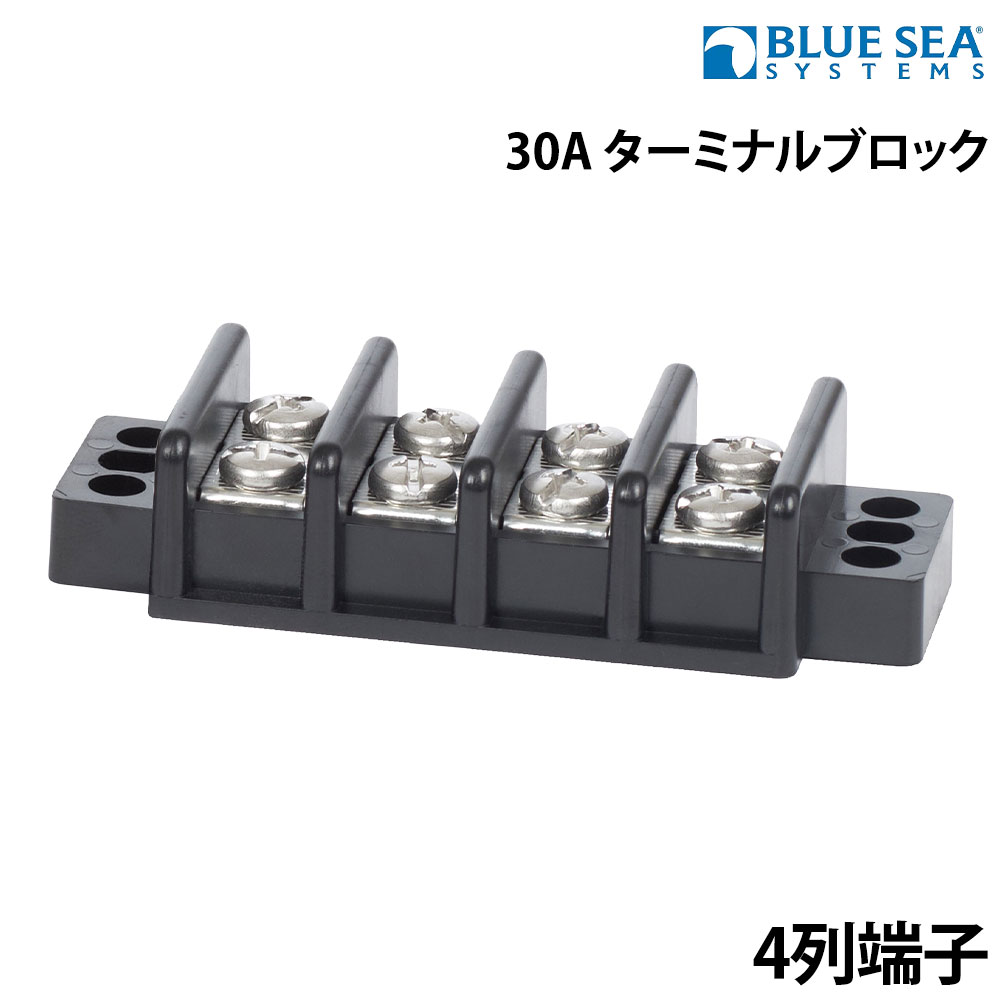 HOME ： ■ボート用品 > 電源・配線 > スイッチ・配線部品 > バスバー ■ボート用品 > 電源・配線 > スイッチ・配線部品 > バスバー
