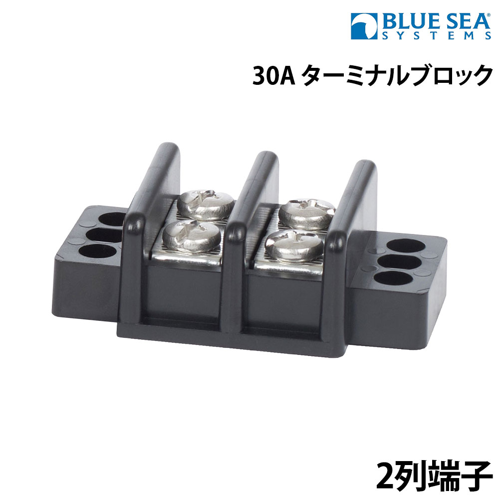 HOME ： ■ボート用品 > 電源・配線 > スイッチ・配線部品 > バスバー ■ボート用品 > 電源・配線 > スイッチ・配線部品 > バスバー