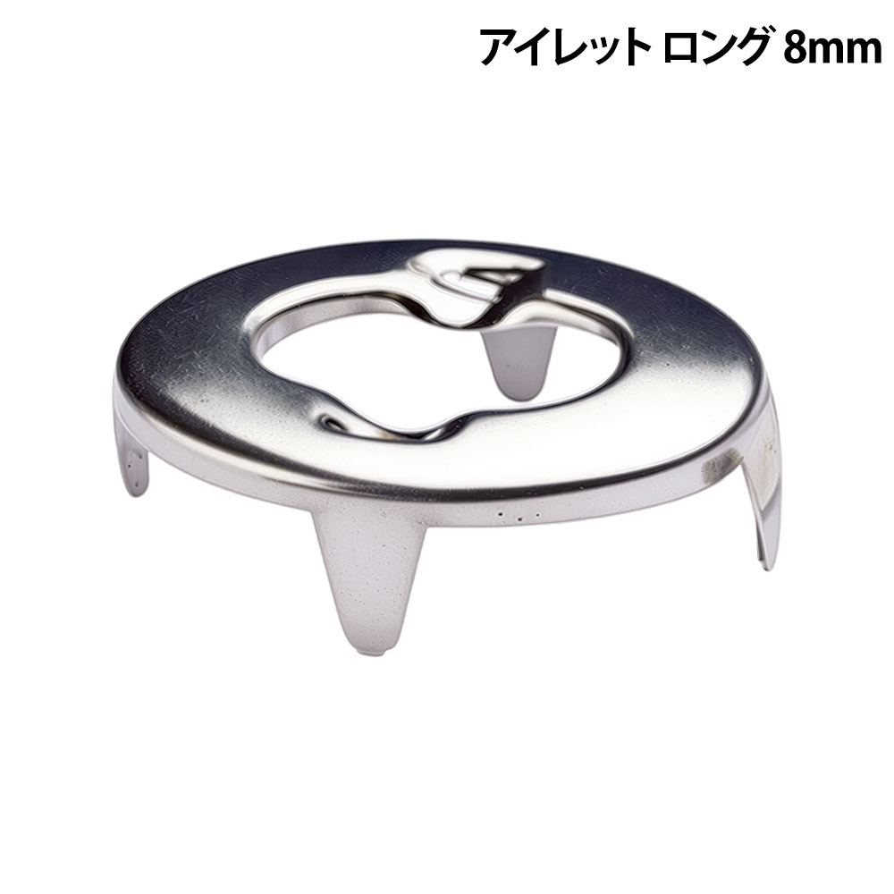 HOME ： ■ボート用品 > 外装品 > オーニング・ビミニトップ > オーニング生地・キャンバス固定金具 ■ボート用品 > 外装品 > オーニング・ビミニトップ > オーニング生地・キャンバス固定金具