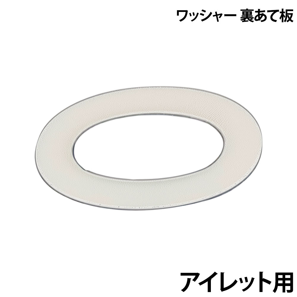 HOME ： ■ボート用品 > 外装品 > オーニング・ビミニトップ > オーニング生地・キャンバス固定金具 ■ボート用品 > 外装品 > オーニング・ビミニトップ > オーニング生地・キャンバス固定金具