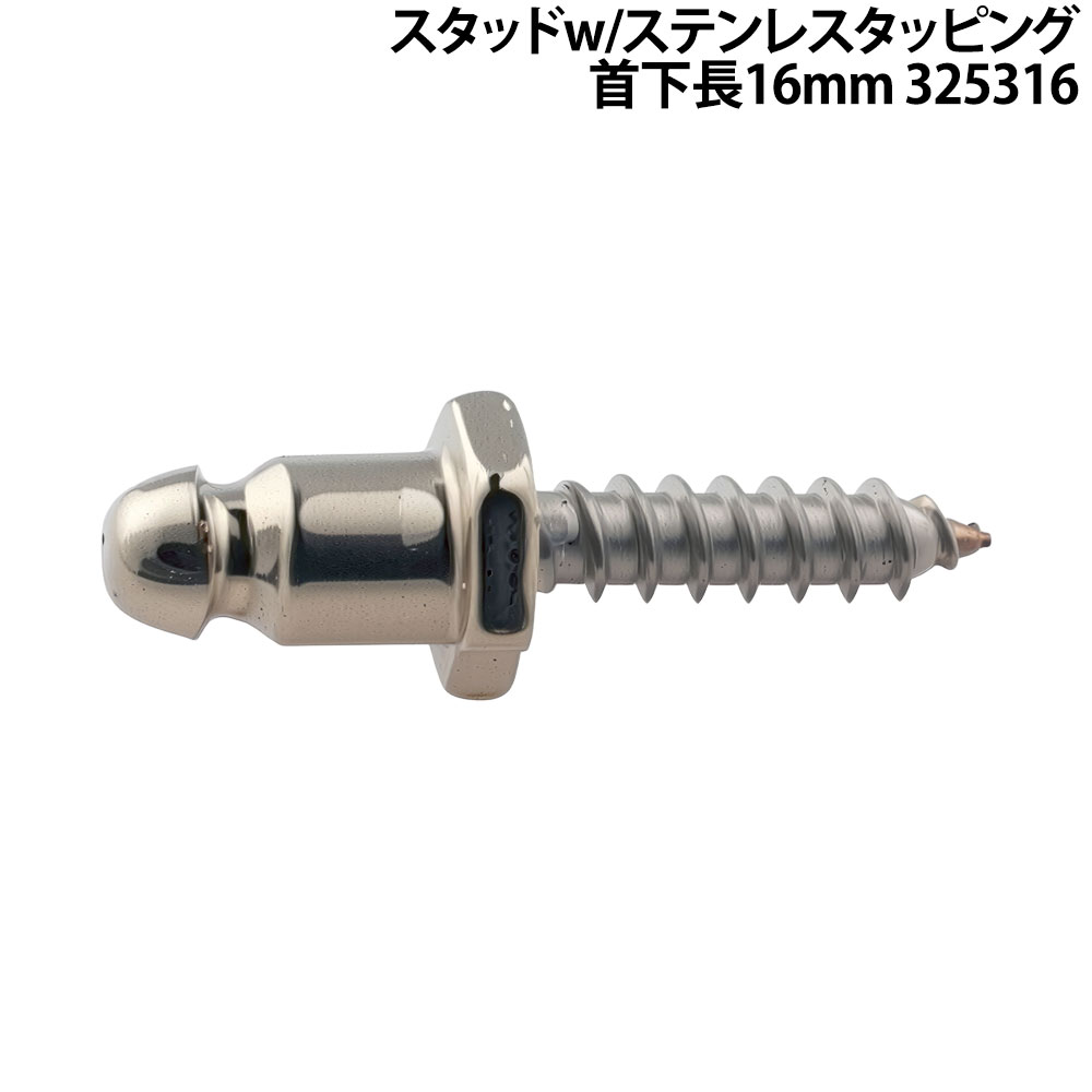HOME ： ■ボート用品 > 外装品 > オーニング・ビミニトップ > オーニング生地・キャンバス固定金具 ■ボート用品 > 外装品 > オーニング・ビミニトップ > オーニング生地・キャンバス固定金具