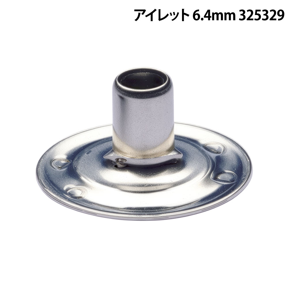 HOME ： ■ボート用品 > 外装品 > オーニング・ビミニトップ > オーニング生地・キャンバス固定金具 ■ボート用品 > 外装品 > オーニング・ビミニトップ > オーニング生地・キャンバス固定金具
