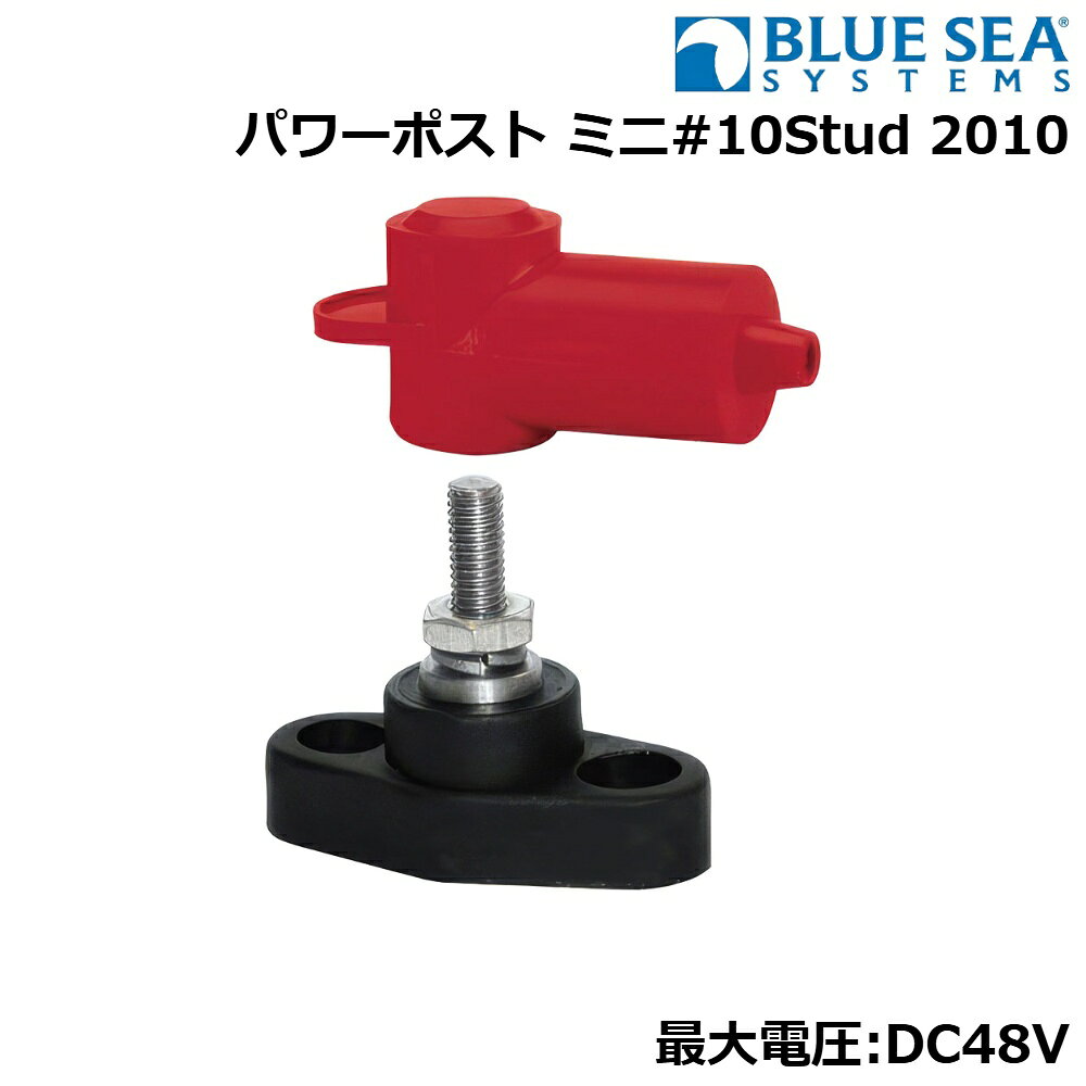 ■最大電圧：DC48V、最大電流：設定無し●高電流用のケーブル接続ターミナル