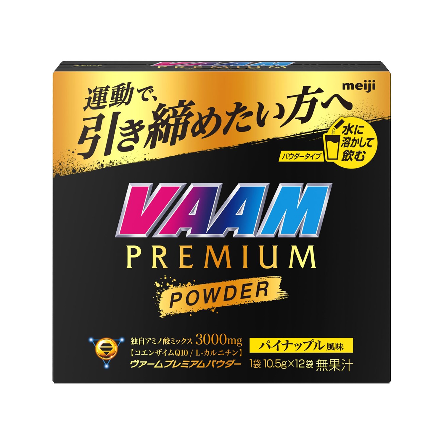 ●明治独自アミノ酸(ARF:アラニン・アルギニン・フェニルアラニン混合物)3,000mg配合。L-カルニチン、CoQ10をプラス。水に溶かしておいしく飲めるパウダータイプ。運動時の体脂肪減少に特化した独自アミノ酸ミックス3000mgを配合。水に溶かしておいしく飲めるパウダータイプなので、運動前に手軽においしく摂取できて、運動による体脂肪低減をサポートする。●内容量:10.5g×12袋■品番:2650084■ブランド:VAAM ヴァーム■対象:メンズ&ユニセックス■素材:1袋(10.5g)当たり:エネルギー40kcal、たんぱく質3.1g、脂質0g、炭水化物7.2g、食塩相当量0g、カルニチン200mg、フェニルアラニン1500mg、アラニン750mg、アルギニン750mg■生産国:日本製■仕様:2025通年※モニターの発色の具合により、実際の色と異なる場合がございます。※メーカー在庫と連動しているため、ご注文のタイミングにより欠品となる場合がございます。