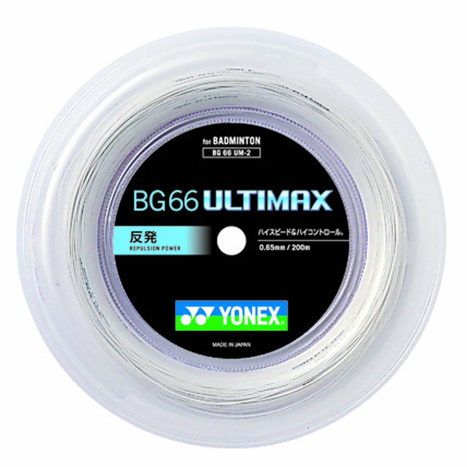●ゲージ:0.65mm●ゲージ:0.65mm■品番:BG66UM1■ブランド:YONEX ヨネックス■対象:メンズ&ユニセックス■カラー:(430)メタリックホワイト■素材:芯糸/高強度ナイロン、側糸/ハイポリマーナイロン(ブレーディング加工)■生産国:日本製■仕様:2026総合カタログ掲載商品※モニターの発色の具合により、実際の色と異なる場合がございます。※メーカー在庫と連動しているため、ご注文のタイミングにより欠品となる場合がございます。
