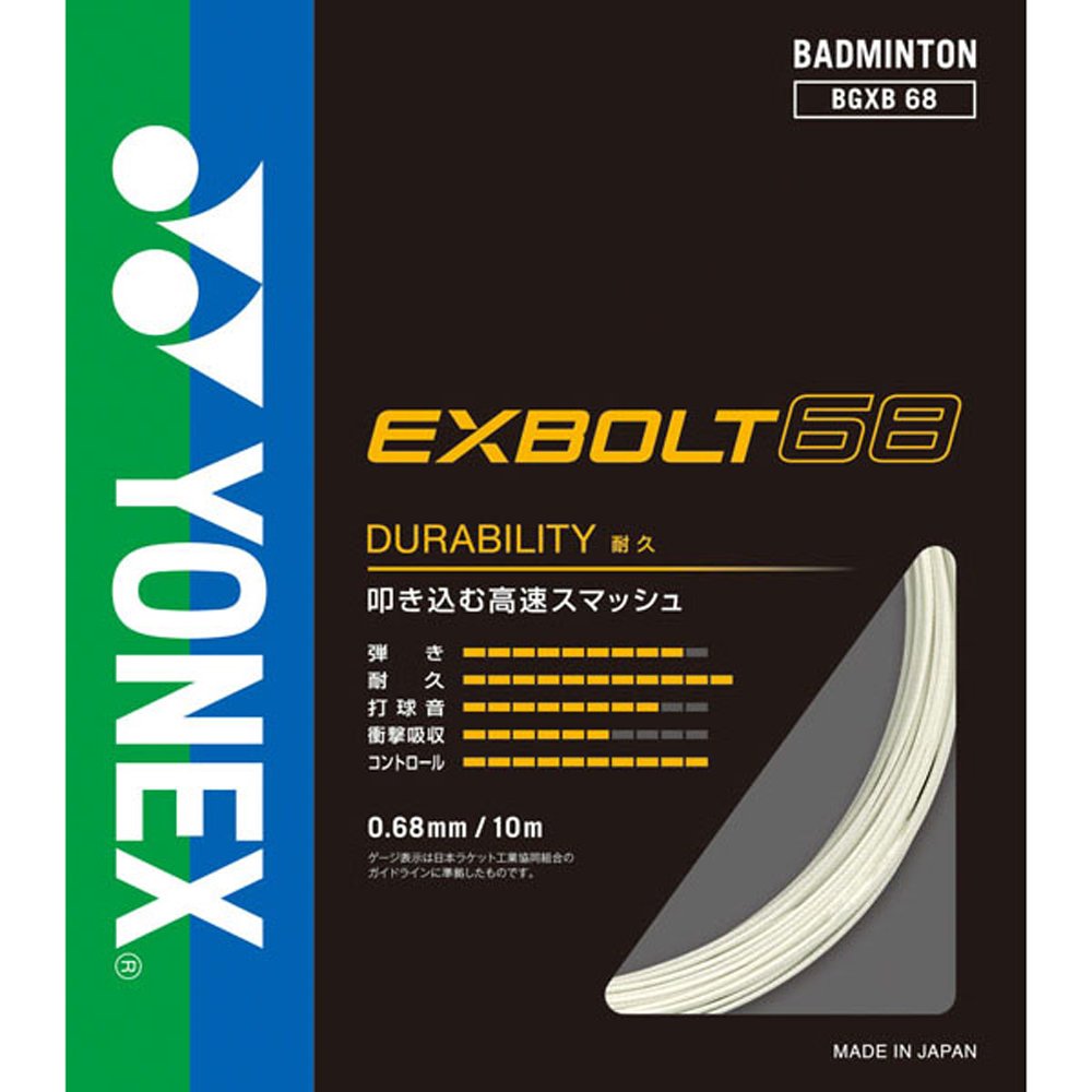 ●ゲージ:0.68mm■品番:BGXB682■ブランド:YONEX ヨネックス■対象:メンズ&ユニセックス■カラー:(011)ホワイト■素材:芯糸/高強度ナイロン、側糸/楕円形フォージドファイバー(ブレーディング加工)、コーティング/エラスティシティアウター(ナノアロイ(R)適用)■生産国:日本製■仕様:2026総合カタログ掲載商品※モニターの発色の具合により、実際の色と異なる場合がございます。※メーカー在庫と連動しているため、ご注文のタイミングにより欠品となる場合がございます。