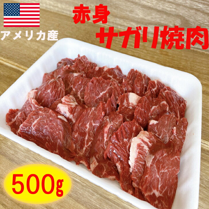 牛すじ 2kg 赤身焼き肉500g お得セット【お得 セット 焼肉 赤身焼肉 牛すじ 牛スジ スジ肉 牛筋肉 牛筋 牛すじ肉 すじ肉 すじにく すじ スジ 牛肉 牛 肉 すじこんにゃく おでん カレー 肉 冷凍 アメリカ牛 アメリカ産 送料無料 】