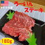 アメリカ産 ろーいんステーキ 180g【 サガリ サガリステーキ サガリ焼き肉 ステーキ 焼肉 焼肉セット 焼き肉 ステーキ肉 肉 牛肉 ギフト 牛 セット 高級 ギフト プレゼント 贈答品 贈り物 送料無料 】