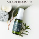 【10%OFFクーポン 6/8~10の3日間】スチームクリーム【公式】ユーカリ&ティーツリーミスト 50mL 日本製 ミスト スプレー 化粧水 機内持ち込み 可 携帯用 天然成分 アロマ ハッカ マスク スキンケア 花粉 大人 こども 飛行機 プレゼント ギフト プチギフト 誕生日