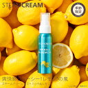 【3/26発売|夏季限定】スチームクリーム【公式】ミスト ハッカ&レモン70mL 日本製 コスメ ギフト プチプラ おすすめ 顔 乾燥 肌 プレゼント 敏感 肌...