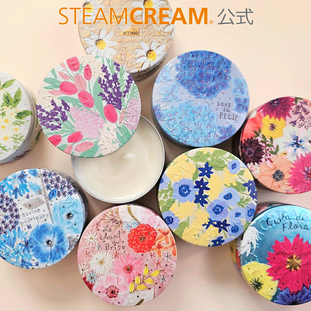 STEAMCREAM ハンドクリーム スチームクリーム【公式】全30種 花柄 どうぶつ デザイン 75g［日本製］ハンドクリーム ギフト コスメ 保湿クリーム 全身 顔 乾燥肌 子供 ボディクリーム 敏感肌 かゆみ フェイスクリーム いい香り プレゼント いい匂い 保湿 さらさら ベタつかない かわいい 人気 母の日