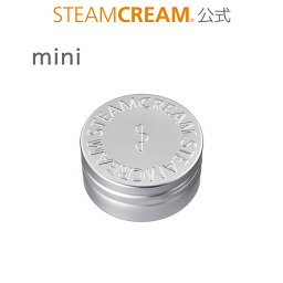 STEAMCREAM ハンドクリーム スチームクリーム【公式】オリジナル mini 30g［日本製］ハンドクリーム ギフト コスメ ギフト 保湿 クリーム ランキング 全身 プチプラ おすすめ 顔 乾燥 肌 子ども 敏感 肌 ボディ クリーム いい 香り プレゼント 敏感 肌 いい 匂い ベタつか ない 乾燥 肌 保湿