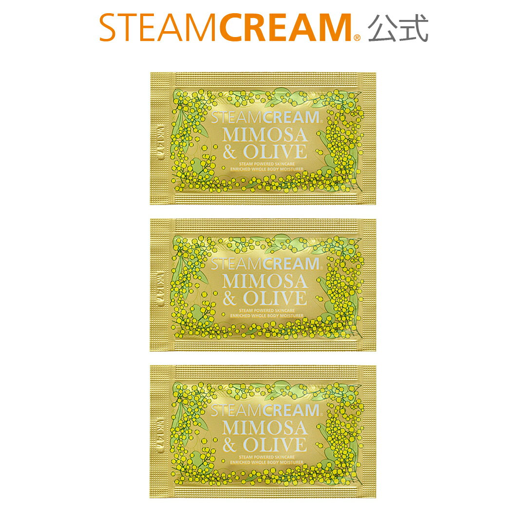 【数量限定】スチームクリーム【公式】ミモザ＆オリーブ サンプルセット 3gx3［日本製］ハンドクリーム ギフト 保湿 クリーム 顔 乾燥 肌 ボディ クリーム いい 香り いい 匂い ベタつか ないのサムネイル