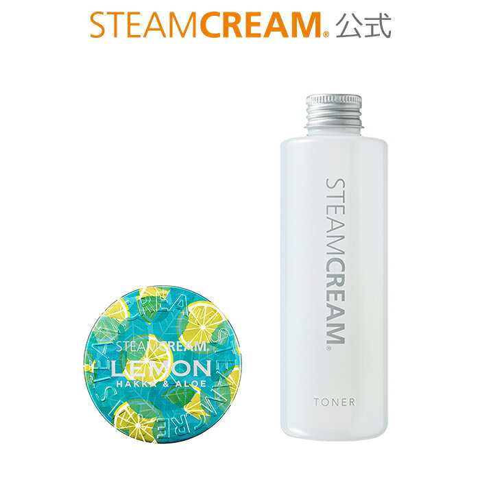 STEAMCREAM ハンドクリーム スチームクリーム【公式】ハッカ＆アロエレモン＆トナーセット［日本製］ハンドクリーム ギフト コスメ ギフト 保湿 クリーム 顔 乾燥 肌 子ども 敏感 肌 ボディ クリーム いい 香り プレゼント 敏感 肌 いい 匂い ベタつか ない 乾燥 肌 保湿 化粧水