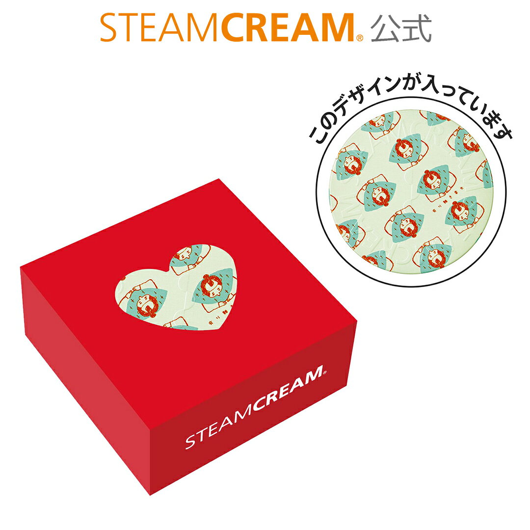 STEAMCREAM ハンドクリーム ＼母の日 遅れてごめんね／スチームクリーム【公式】母の日セット カジュアル＊ラッピングしてお届け［日本製］ハンドクリーム ギフト コスメ 保湿クリーム 全身 顔 乾燥肌 ボディクリーム 敏感肌 フェイスクリーム いい香り プレゼント 保湿 さらさら ベタつかない かわいい