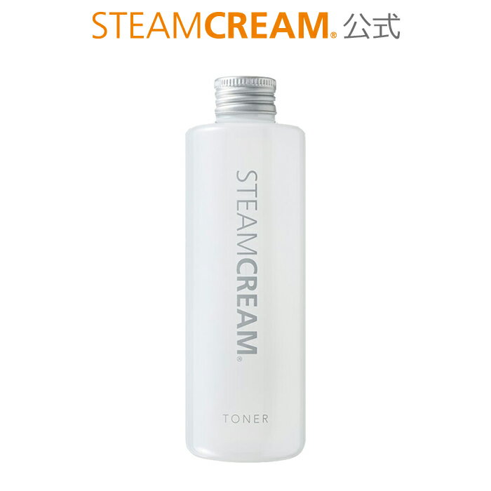 トナー（顔・からだ用）200mL［日本製］化粧水 トナー スキンケア 化粧品 オートミール スチームクリーム｜STEAMCREAM 公式