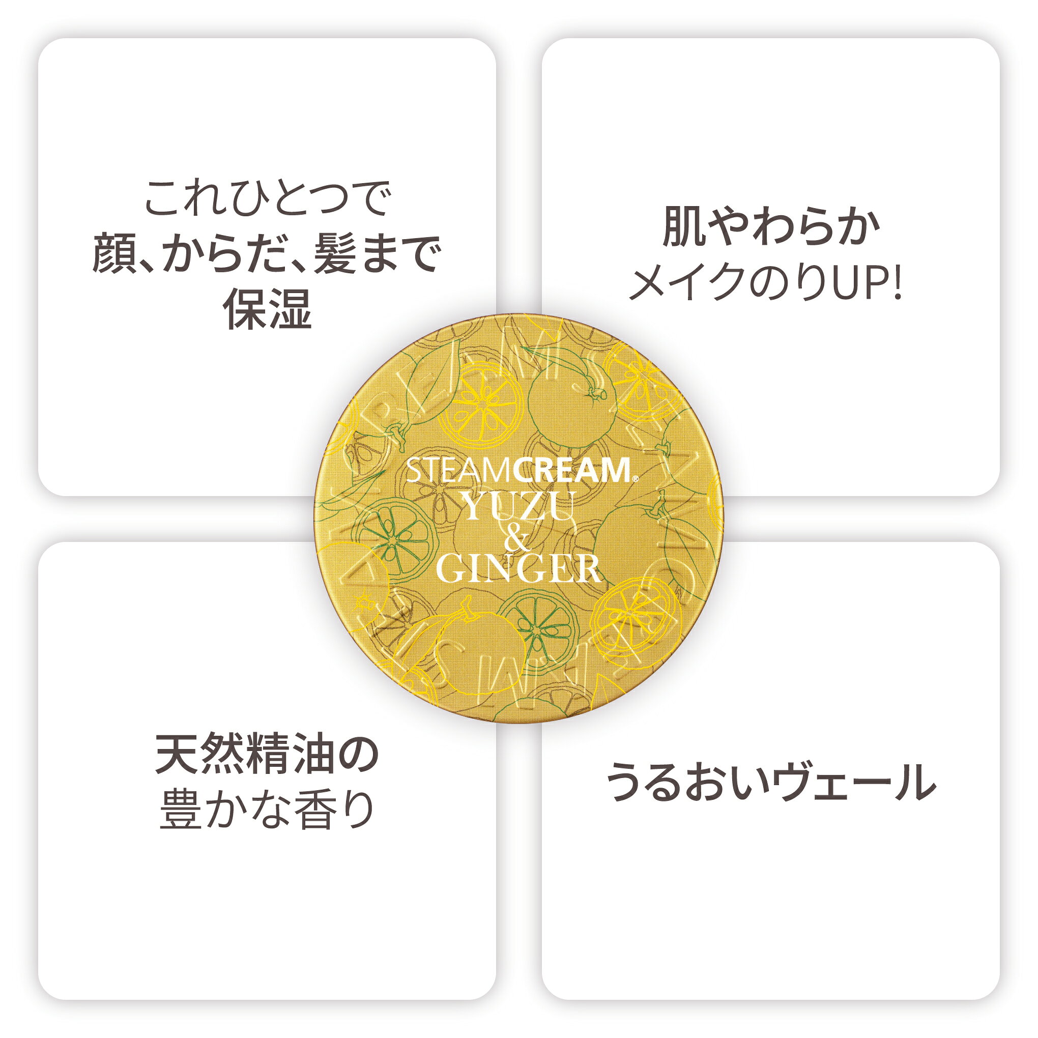 スチームクリーム【公式】ハンドクリーム ポンプ 大容量 ゆず＆ジンジャー ボトル 300g 日本製 ハンドケア 保湿クリーム コスメ 全身 顔 ボディークリーム フェイスクリーム お得 プレゼント ギフト 誕生日 送別 steamcream-10000552 スチームクリーム公式 楽天市場店 サンプル画像2