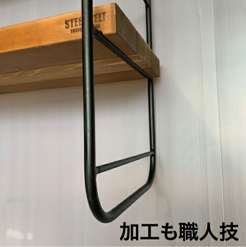 シーリングシェルフ 吊り下げ 収納 壁面ラック アイアン シェルフ　ディスプレーラック オープンラック インダストリアル ウォールナット 無垢材 収納棚 ラック　シェルフ 天井 収納 DIY インテリア キッチン 店舗 SHOP　カフェ セット販売 おしゃれ 手作り STEEL BELT