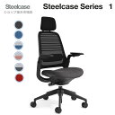 Steelcase Series 1 ヘッドレスト付 スチールケース シリーズ ワン オフィスチェア メーカー完成品 12年保証 テレワーク 在宅勤務