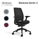 Steelcase Series 2 ヘッドレスト無 スチールケース シリーズ ツー 3D マイクロニット オフィスチェア メーカー完成品