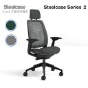 Steelcase Series 2 ヘッドレスト付 スチールケース シリーズ ツー エアバック オフィスチェア メーカー完成品