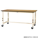ヤマテック 作業台【300シリーズ】高さ調整タイプ移動式/ポリエステル天板【21mm】100φゴムキャスターストッパー付4個 [表示寸法:W1800×D600×...