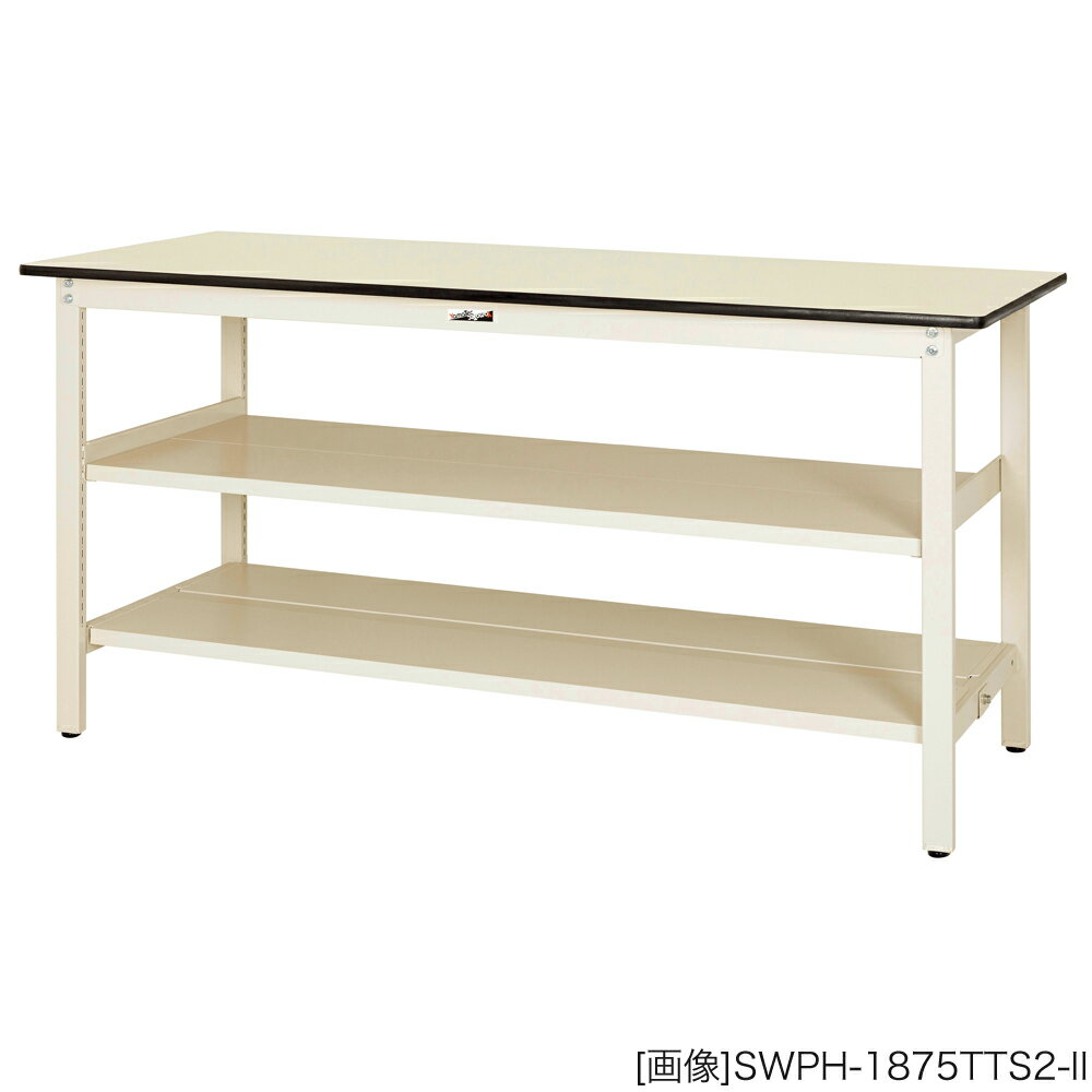 ヤマテック 作業台【300シリーズ】固定式 中間全面棚板2段式 H900／ポリエステル天板【21mm】 [表示寸法：W1800×D900×H900] グリーン購入法適合商品【お客様組立品】