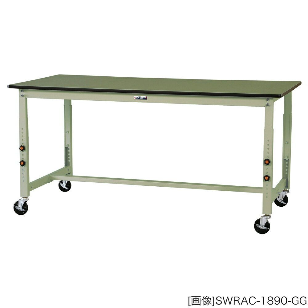 ヤマテック 作業台【300シリーズ】高さ調整タイプ移動式／塩ビシート天板【22mm】[表示寸法：W1200×D60..