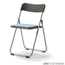 オフィスチェア（事務椅子）ミーティングチェア（会議用） φ19アルミパイプ粉体塗装タイプ スライド式 外寸法：W44×D43.8×H73.5cm 座高：43cm フラット収納 再生樹脂 自重(2.2)kg