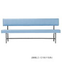 ロビーチェア 背付きタイプ 外寸法:W180×D52×H73cm 座高:42cm ビニールレザー張り 低ホルム【お客様組立品】