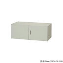 システム収納庫:NWSタイプ 両開き書庫 棚板耐荷重:等分布55kg 外寸法:幅(W)89.9×奥行(D)40×高さ(H)40cm ラッチ機構付き インジケーターキー 自重(15.0)kg グリーン購入法適合商品