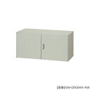 システム収納庫:NWタイプ 両開き書庫 棚板耐荷重:等分布60kg 外寸法:幅(W)89.9×奥行(D)45×高さ(H)45cm ラッチ機構付き インジケーターキー 自重(17.0)kg グリーン購入法適合商品