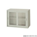 システム収納庫:NWタイプ ガラス引違い書庫 棚板耐荷重:等分布60kg 外寸法:幅(W)89.9×奥行(D)45×高さ(H)70cm ラッチ機構付き インジケーターキー 自重(29.0)kg グリーン購入法適合商品