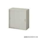 システム収納庫:NWタイプ スチール引違い書庫 棚板耐荷重:等分布60kg 外寸法:幅(W)89.9×奥行(D)45×高さ(H)70cm ラッチ機構付き インジケーターキー 自重(27.0)kg グリーン購入法適合商品
