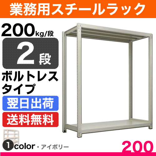 【地域制限有】【メーカー直送】萩原 チェスト MCH-6590WH