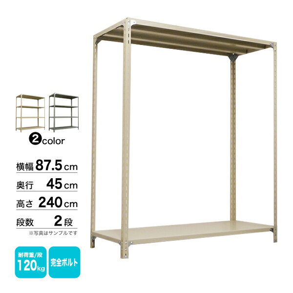 X`[I 87.5~s45~240cm 2i P 120kg/i {g(S{g) d:18kg