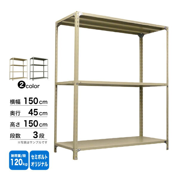 X`[I 150~s45~150cm 3i P 120kg/i Z~{g(IWi) d:29kg